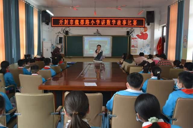 开封小学爆料事件最新,真相揭开,家长学生共同关注